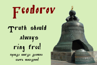 Feodorov Typeface for Editorial Design